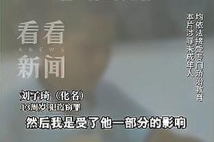 新利体育官网直播截图0