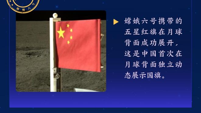 媒体人：塔吉克斯坦防守强于进攻，但国足更要确保守住后防线