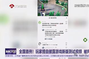 美记：76人向老鹰试探性询问博格丹 据说老鹰要价非常高