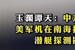 手感不佳！加兰15投5中得到了14分12助 出现5次失误